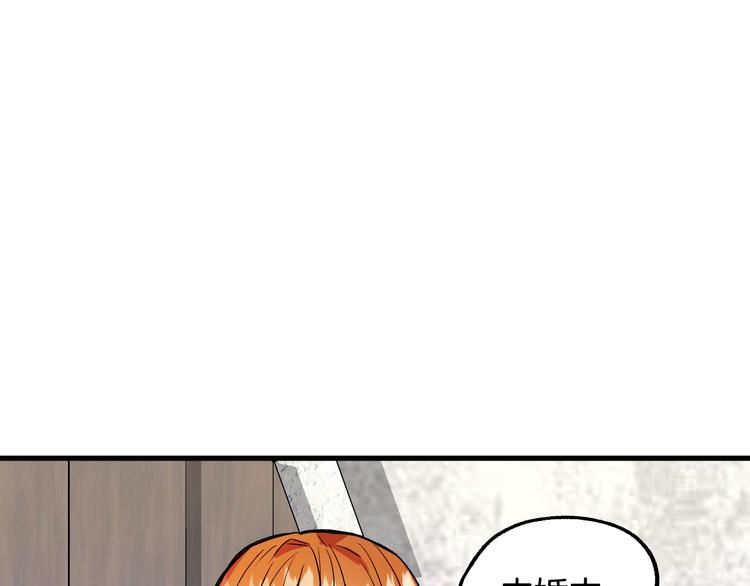 第6话 我们是吸血鬼？！50
