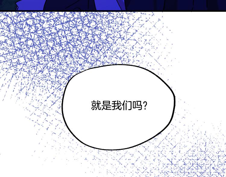 第6话 我们是吸血鬼？！61
