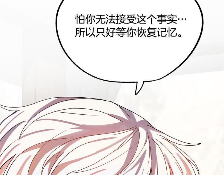 第6话 我们是吸血鬼？！71