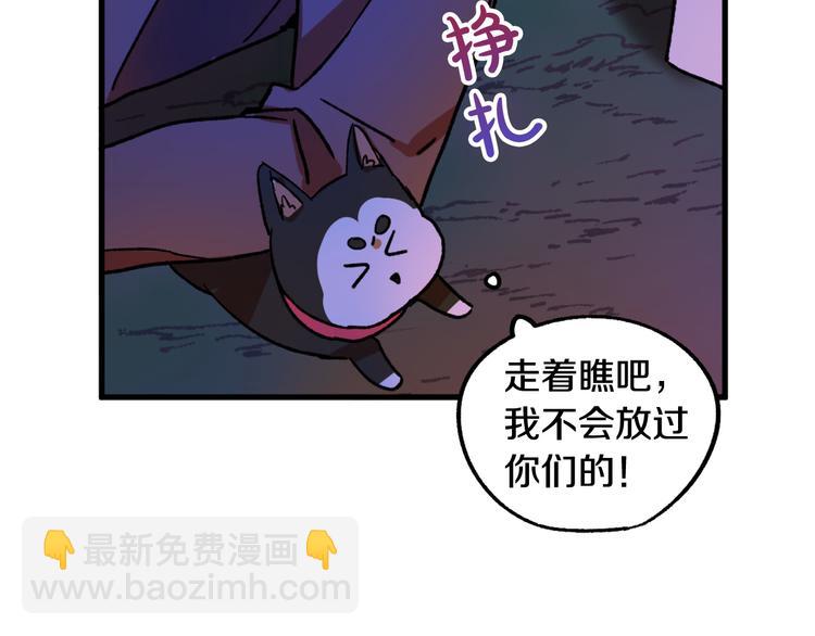 第7话 海王102