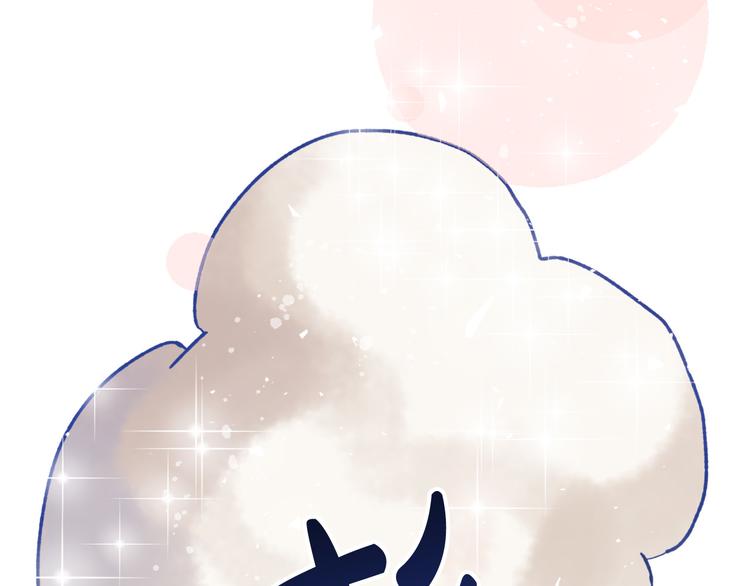 第7话 海王109
