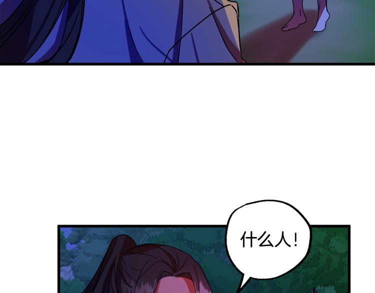 第7话 海王118
