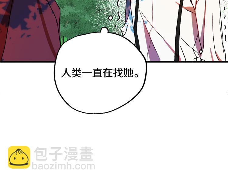 第7话 海王12