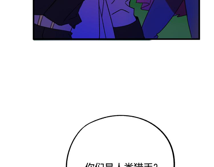 第7话 海王120
