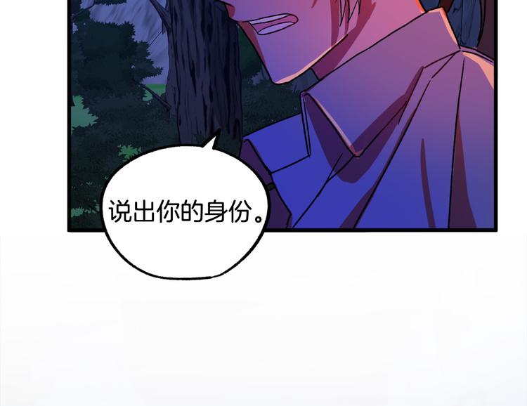 第7话 海王125
