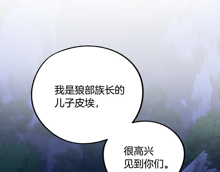 第7话 海王126