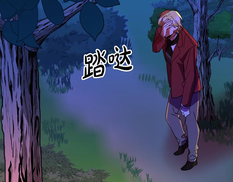 第7话 海王132
