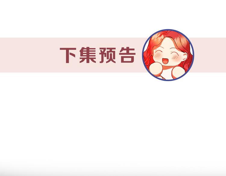 第7话 海王137