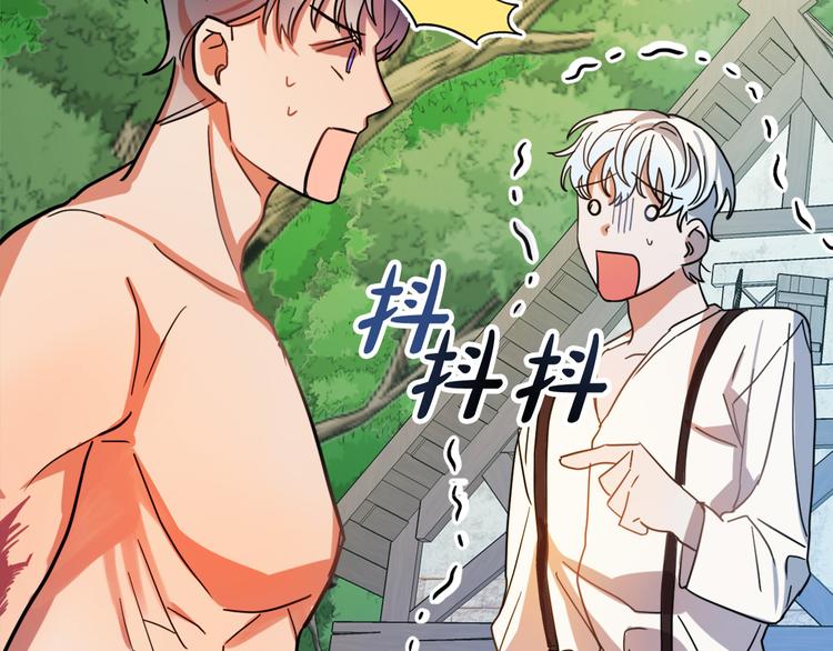第7话 海王144