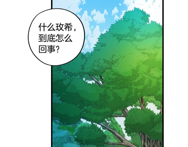 第7话 海王23