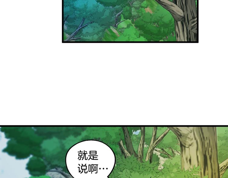 第7话 海王24