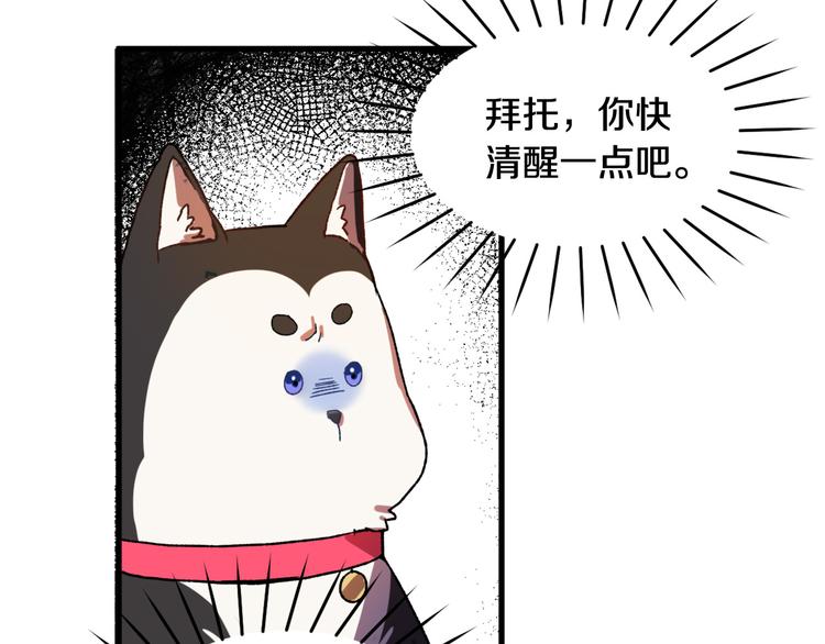 第7话 海王26