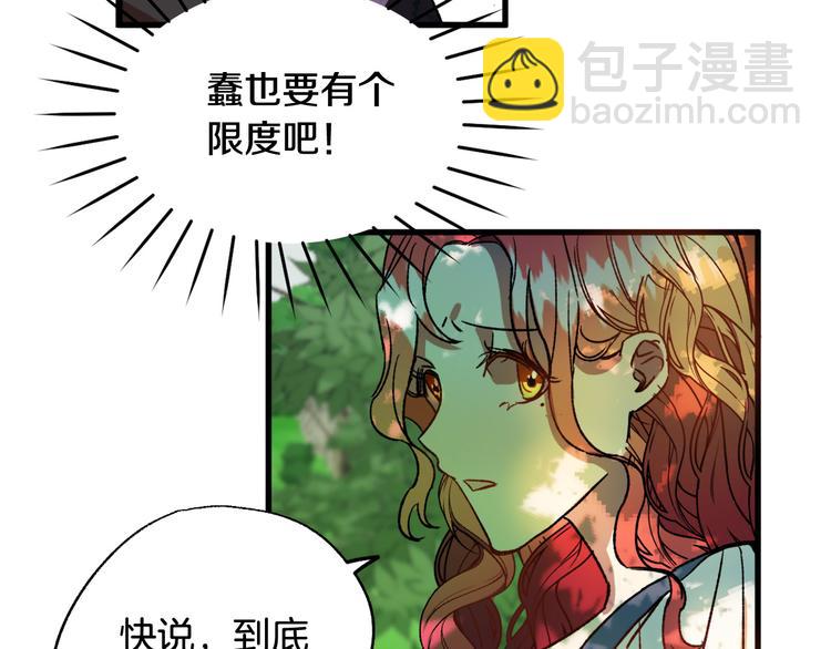 第7话 海王27