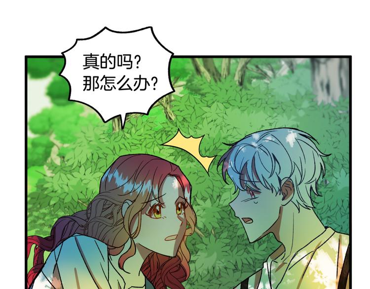 第7话 海王30