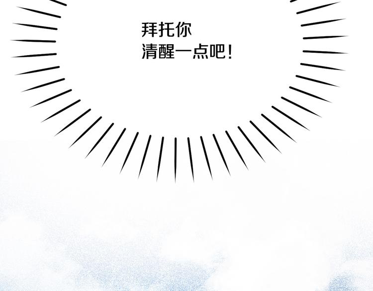 第7话 海王33
