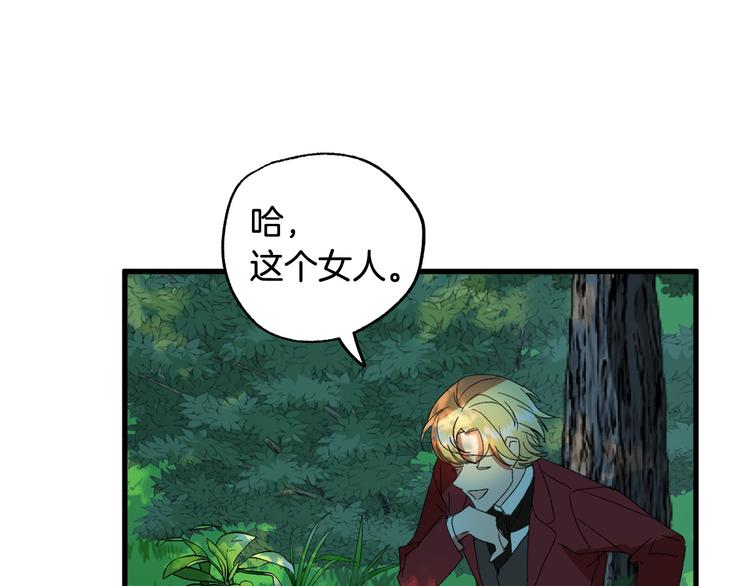 第7话 海王38