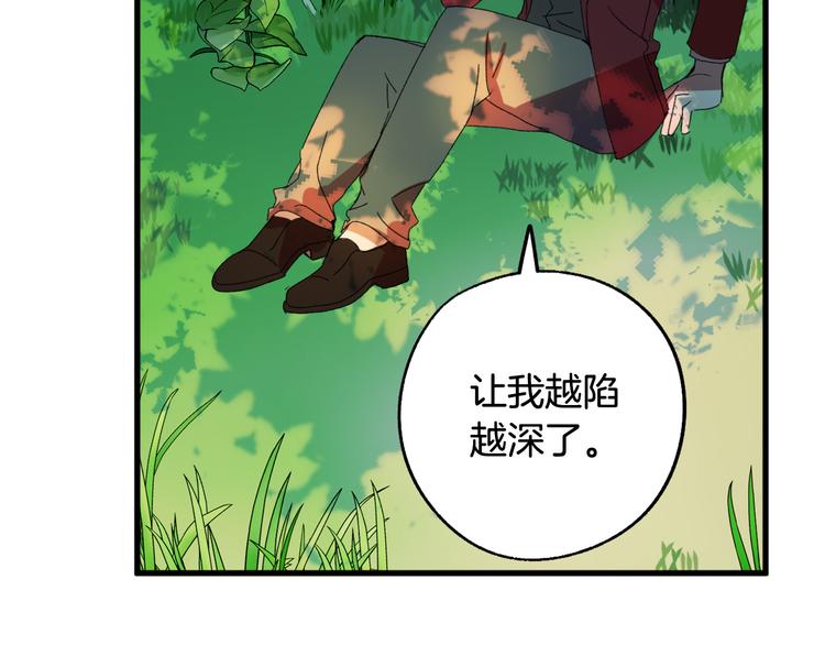 第7话 海王39