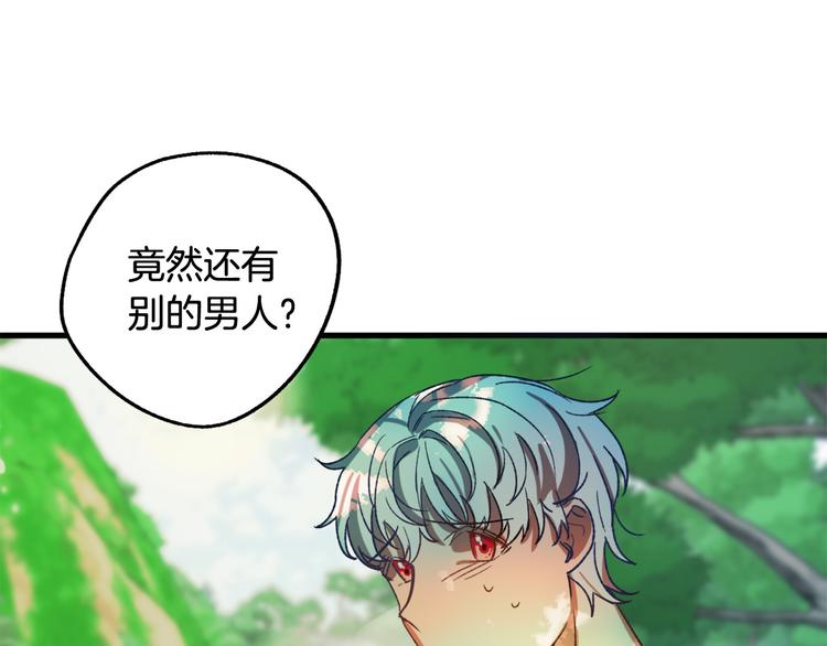 第7话 海王40