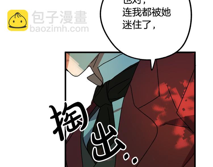 第7话 海王42