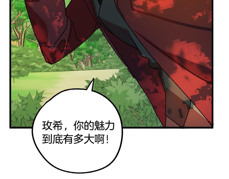 第7话 海王45