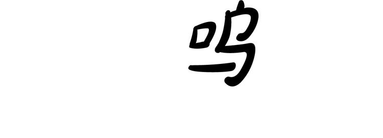 第7话 海王47