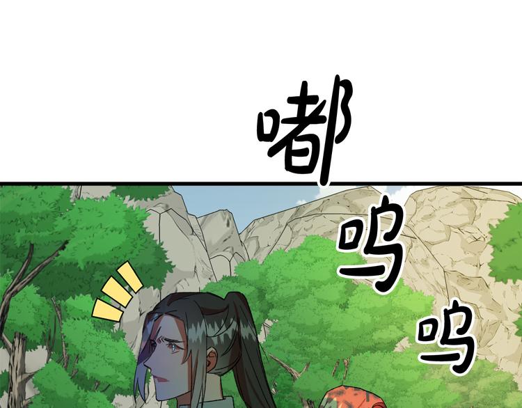 第7话 海王48