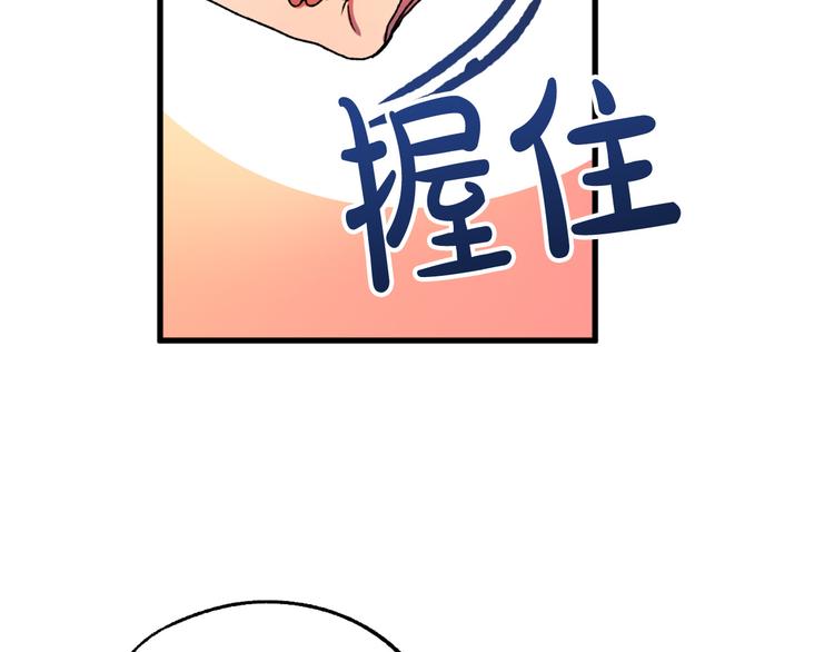 第7话 海王6
