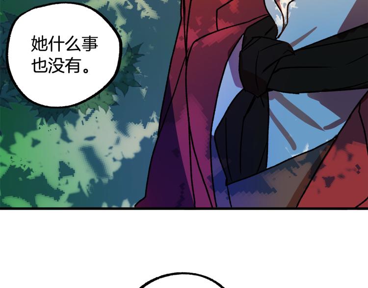 第7话 海王60