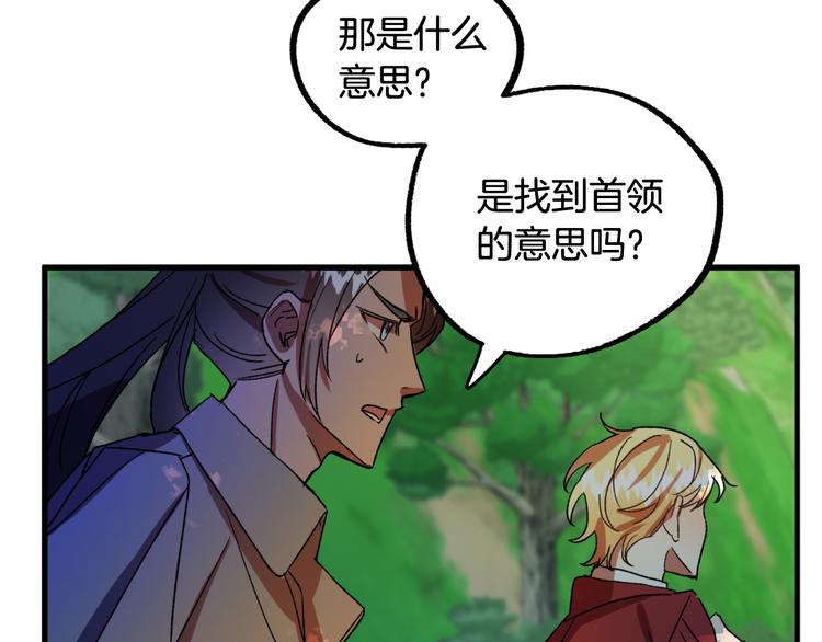 第7话 海王61