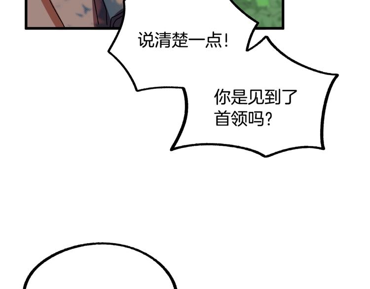 第7话 海王66