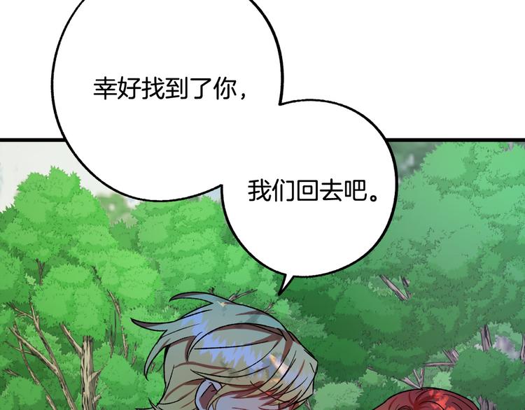 第7话 海王7