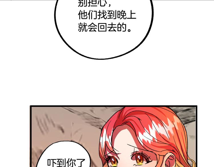 第7话 海王79