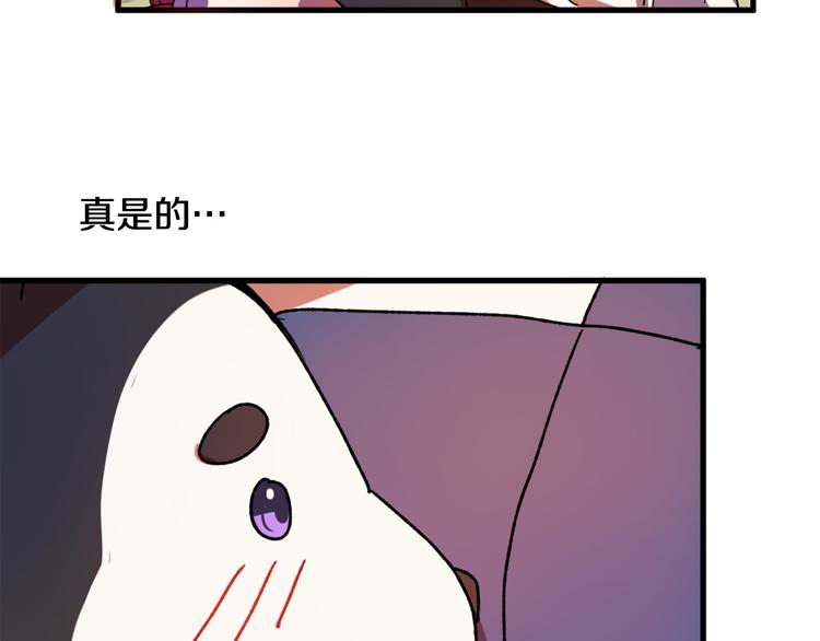 第7话 海王81