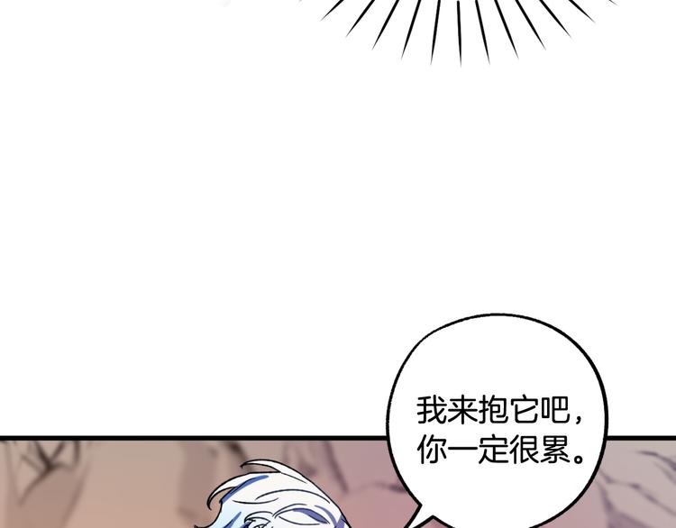 第7话 海王86