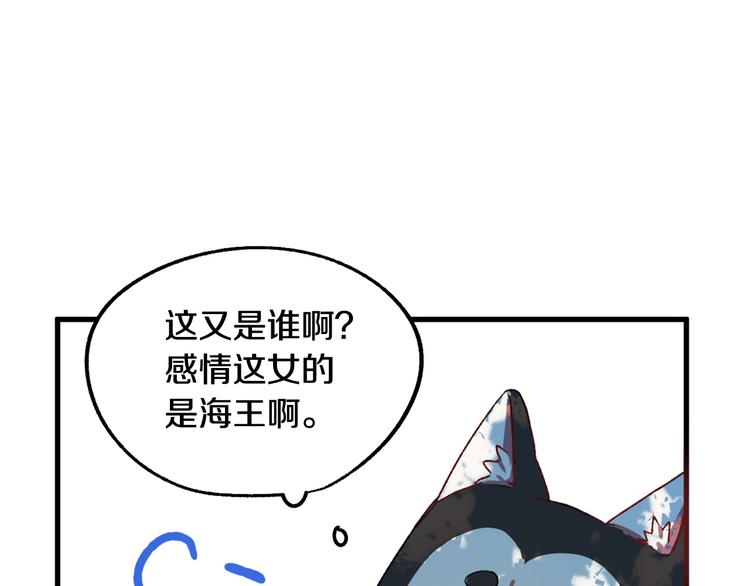 第7话 海王9