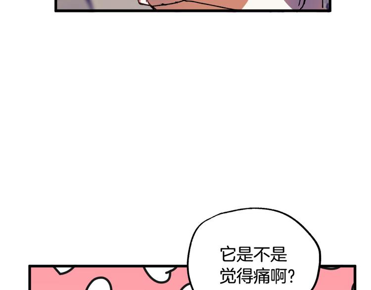 第7话 海王90