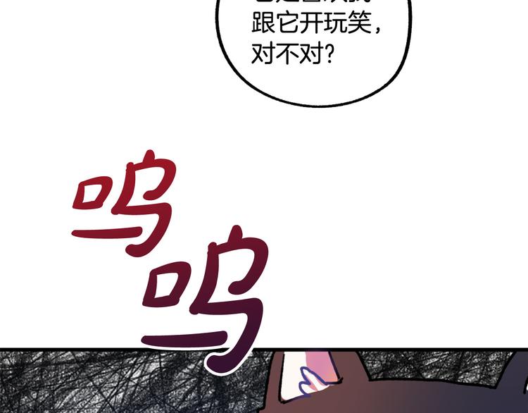 第7话 海王92