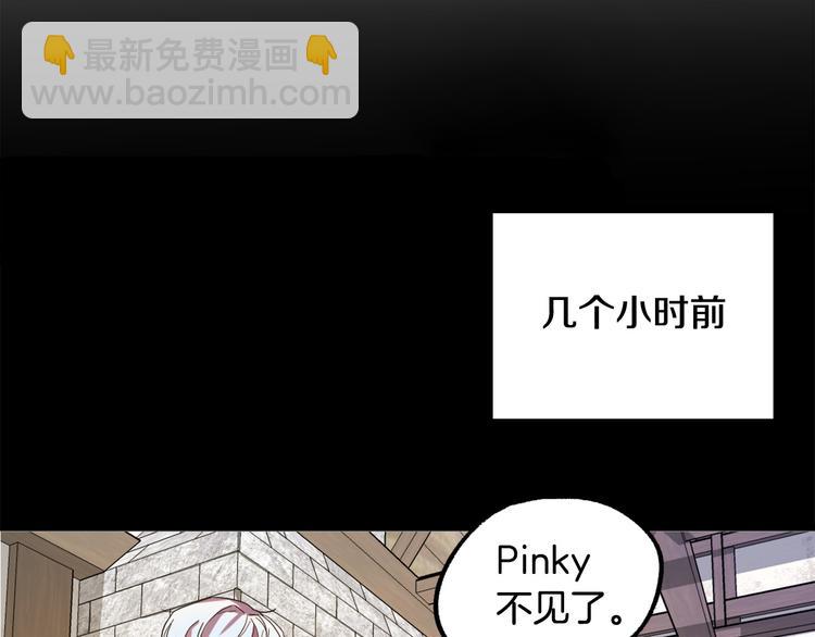 第8话  回家吧 玫希小姐15