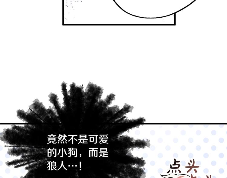 第8话  回家吧 玫希小姐36