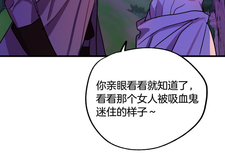 第8话  回家吧 玫希小姐45
