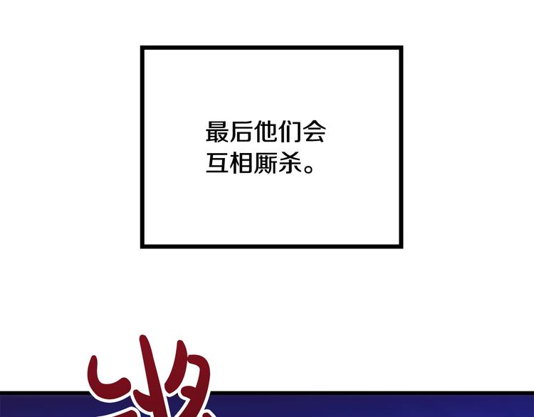 第8话  回家吧 玫希小姐78