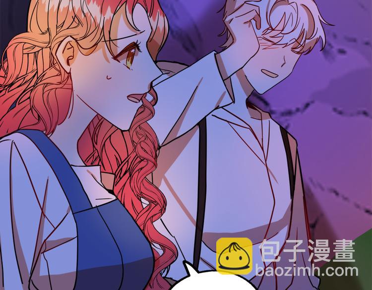 第8话  回家吧 玫希小姐8