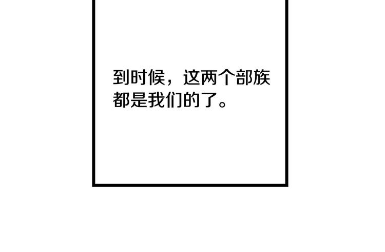 第8话  回家吧 玫希小姐85