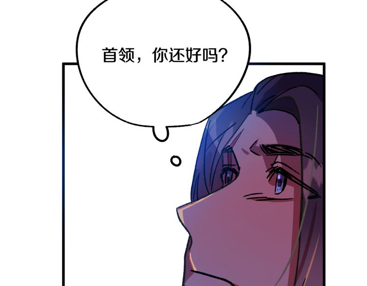 第9话 你只能相信我103