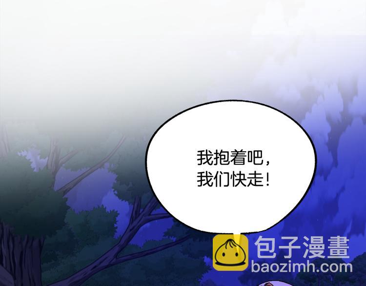 第9话 你只能相信我146