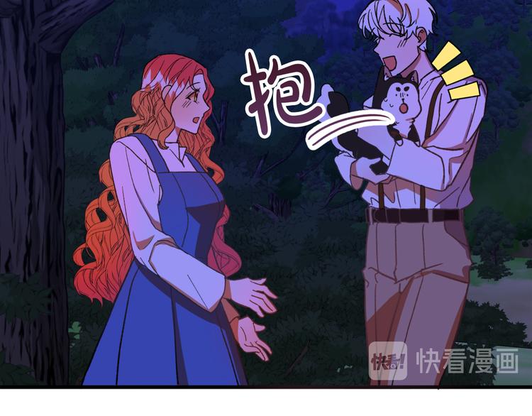 第9话 你只能相信我147