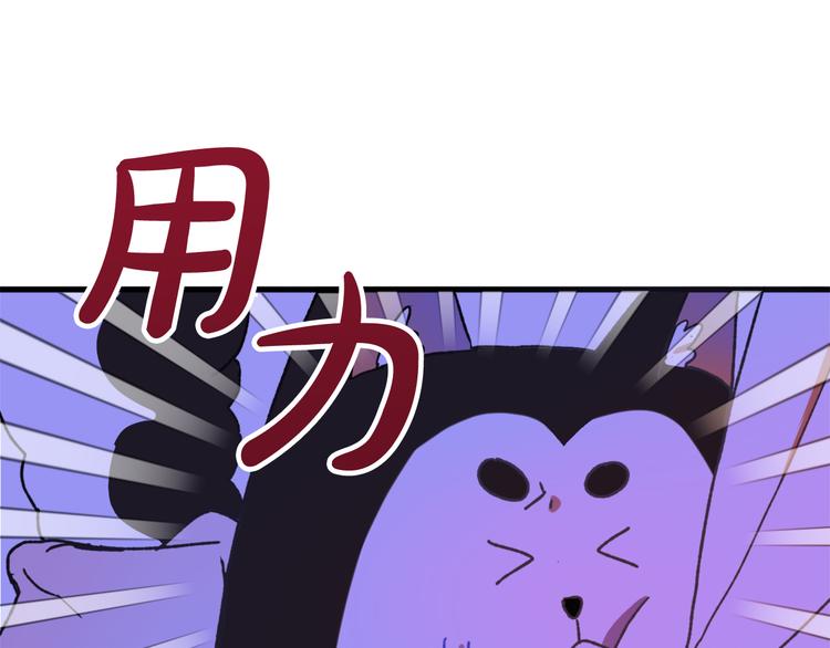 第9话 你只能相信我148