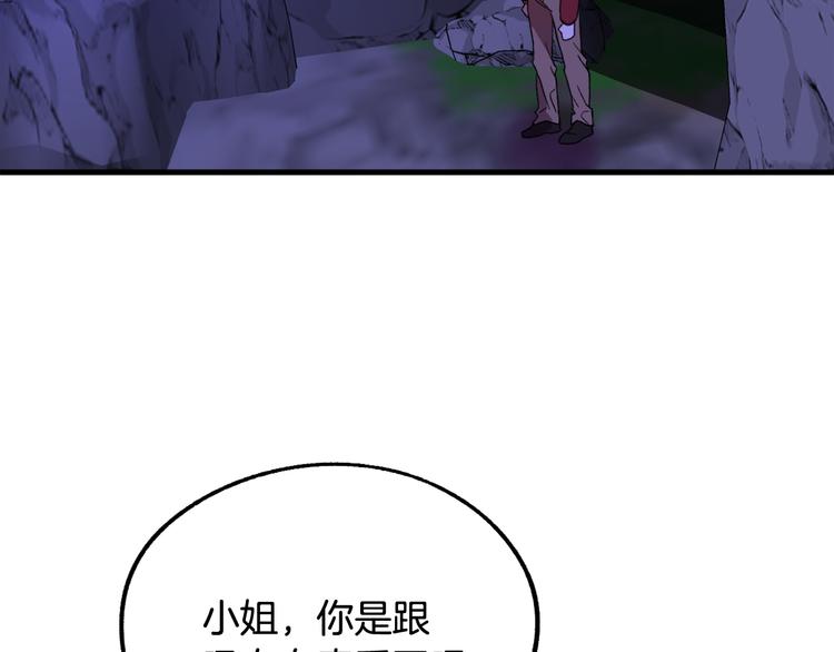 第9话 你只能相信我152