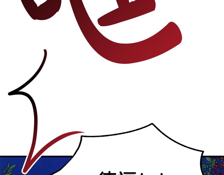 第9话 你只能相信我45