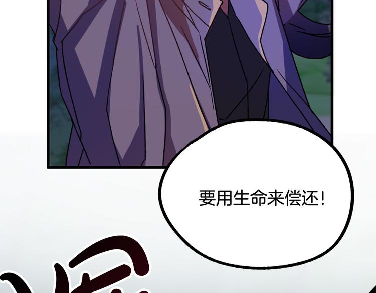 第9话 你只能相信我73